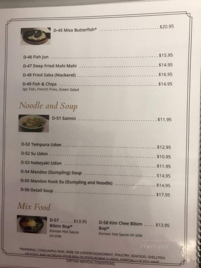 Kelly's Restaurant & Sushi Bar - Kahului, HI menu_pic