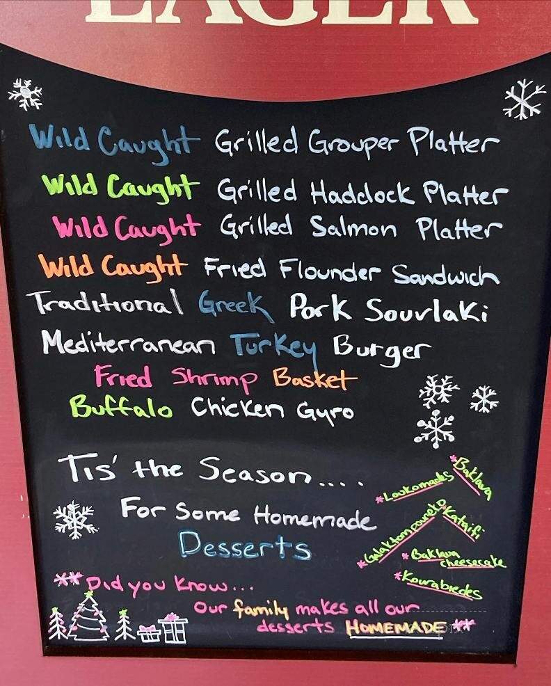 The Greek Grill - Indian Land, SC menu_pic
