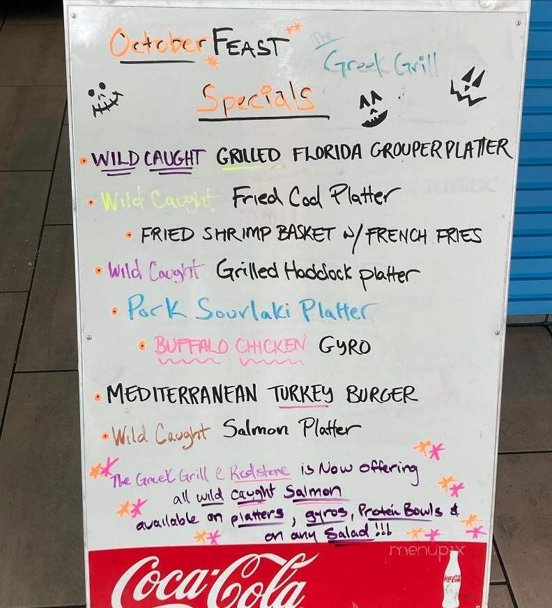 The Greek Grill - Indian Land, SC menu_pic