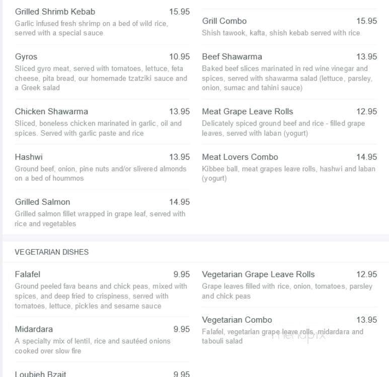 Elia's - South Bend, IN menu_pic