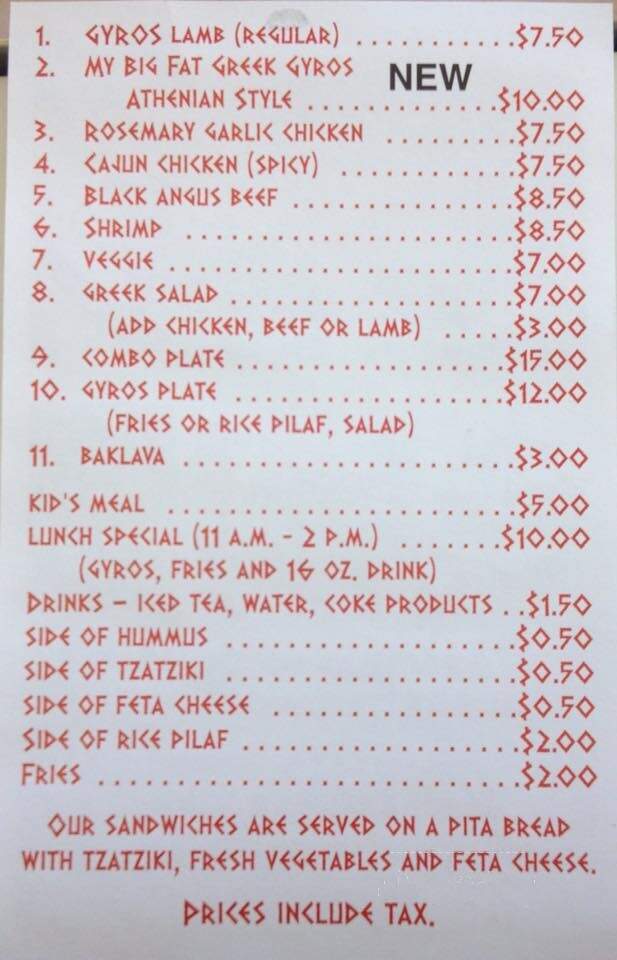 Paizi's Gyros - Fort Smith, AR menu_pic