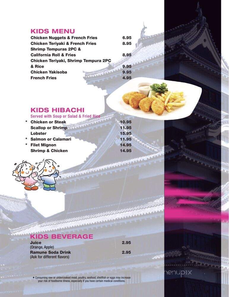 Teppan Fuji - Flagstaff, AZ menu_pic