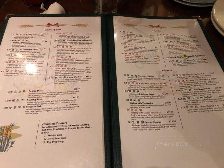Menu Of China Cottage In Dayton OH 45459 menu-of-china-cottage-in-dayton-oh-45459