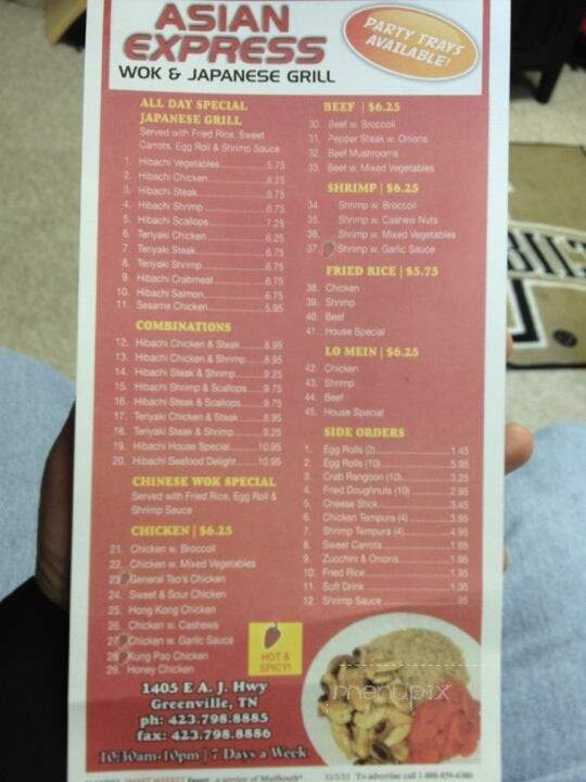 Asian Express - Greeneville, TN menu_pic