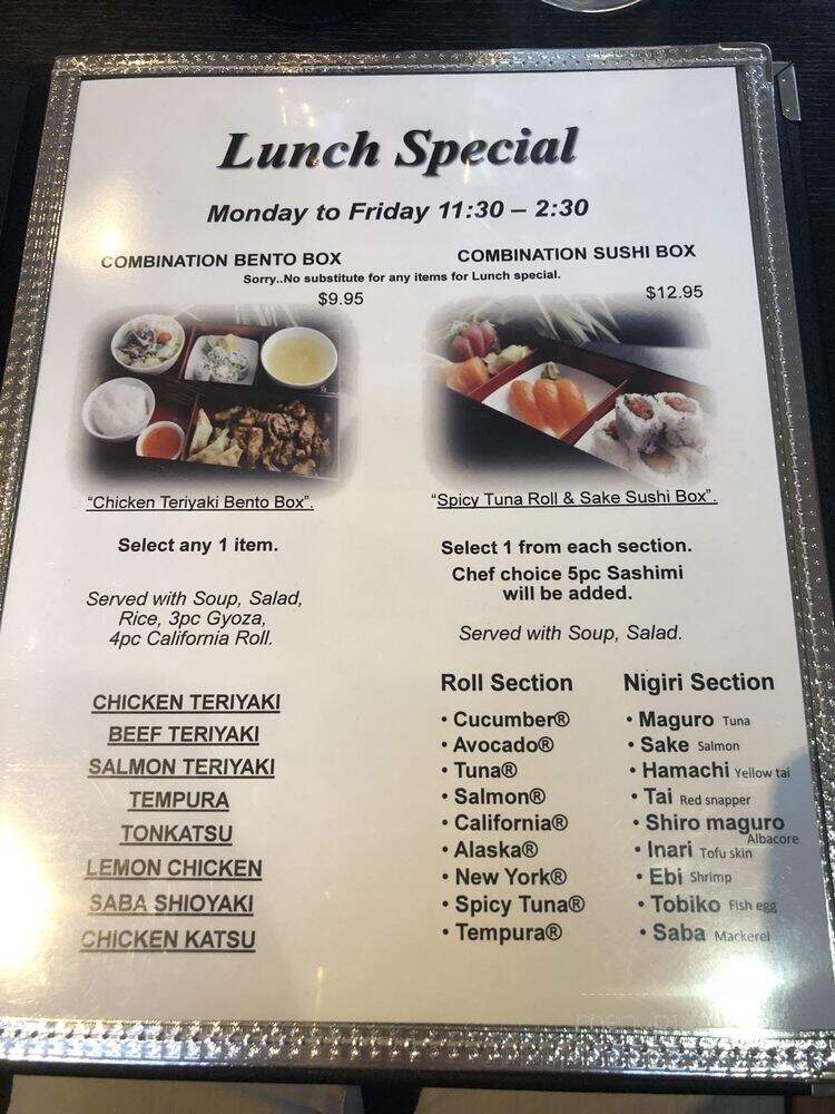 Koyomi - Castro Valley, CA menu_pic