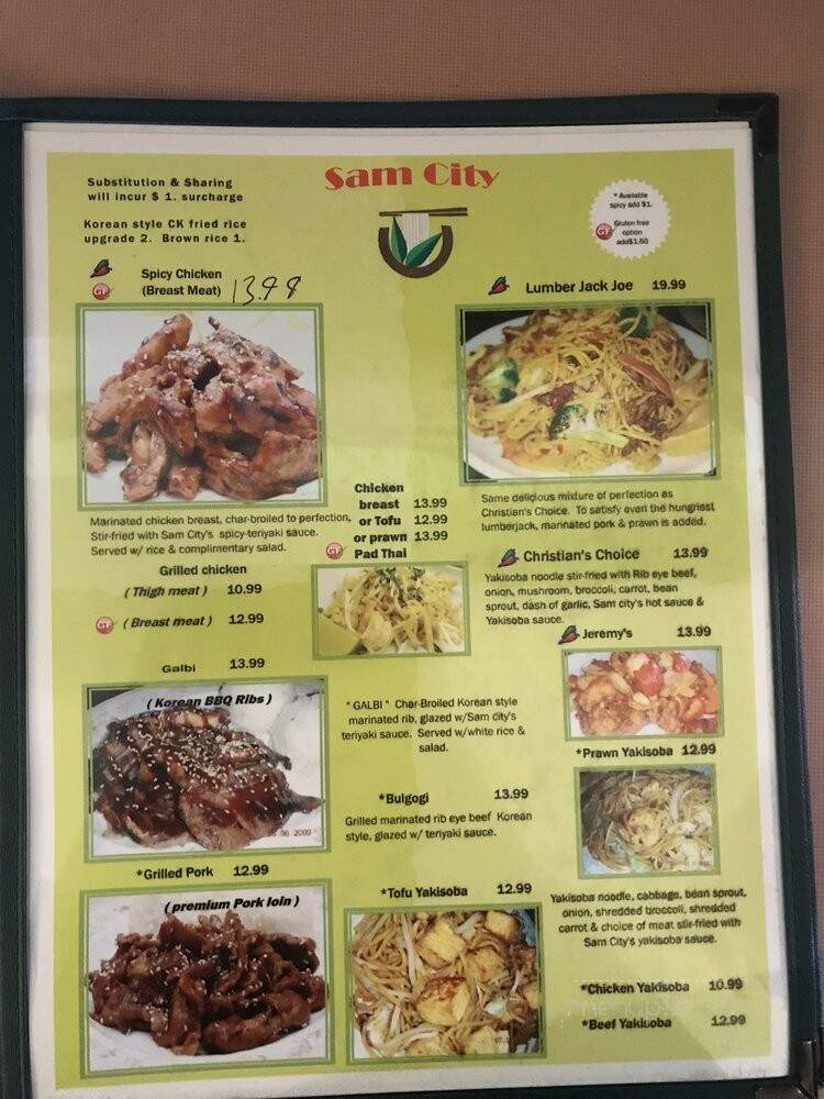 Sam's City - Albany, OR menu_pic