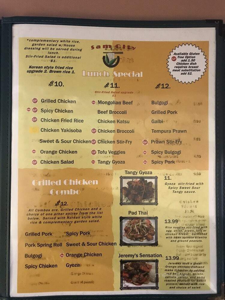 Sam's City - Albany, OR menu_pic