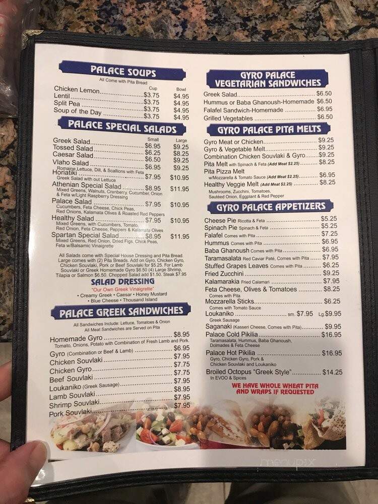 Gyro Palace - Merrick, NY