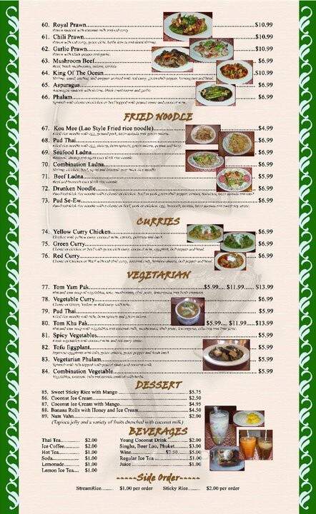 Vientiane - West Sacramento, CA menu_pic