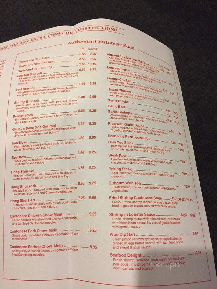 Red Ruby Restaurant - Dearborn Heights, MI menu_pic