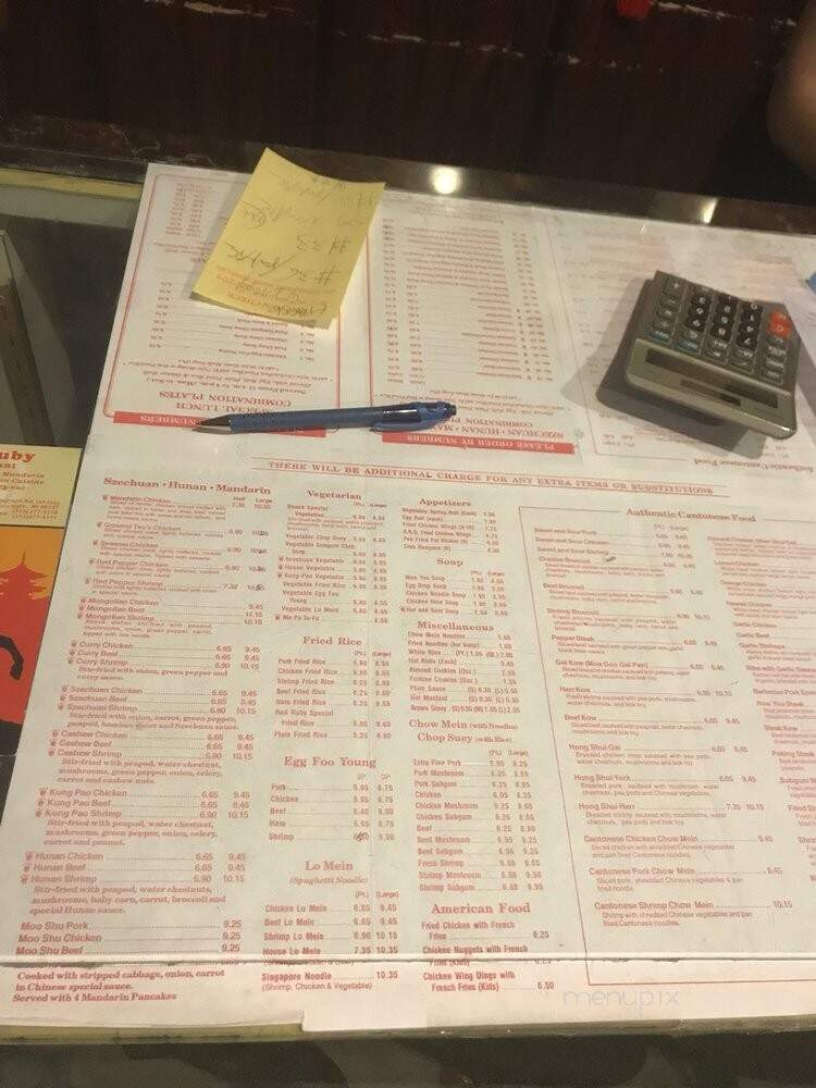 Red Ruby Restaurant - Dearborn Heights, MI menu_pic