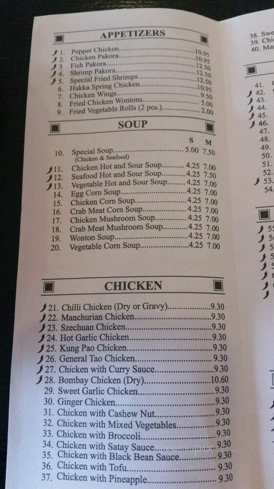 Golden China - Markham, ON menu_pic