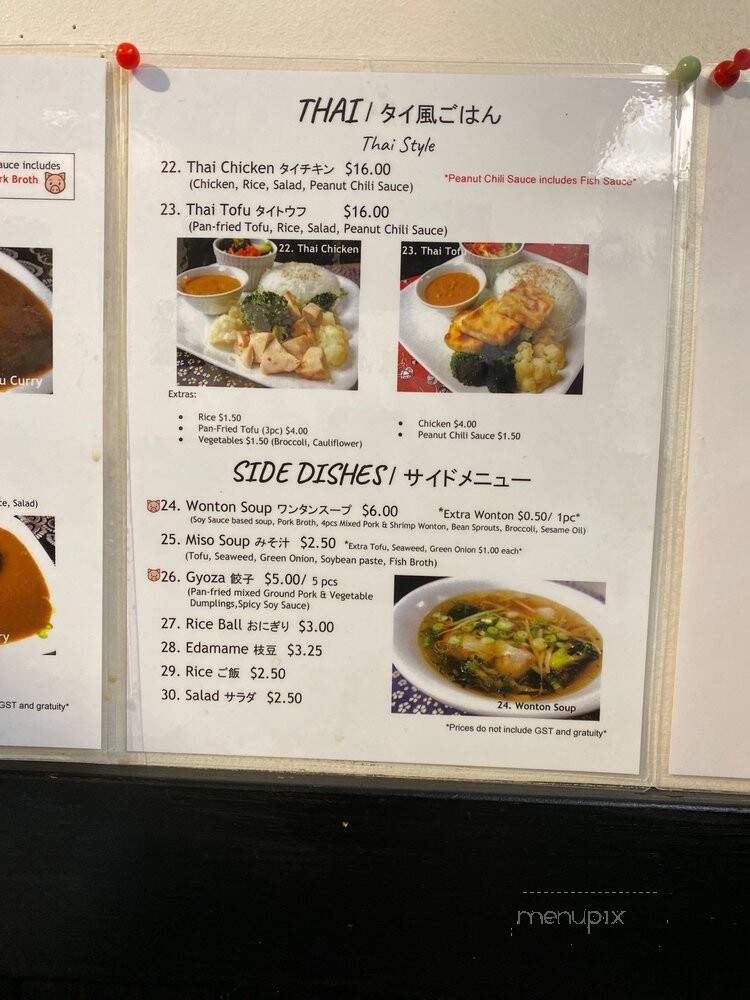 Chaya - Banff, AB menu_pic