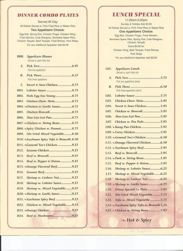 Peony Pavilion Restaurant - Dedham, MA menu_pic
