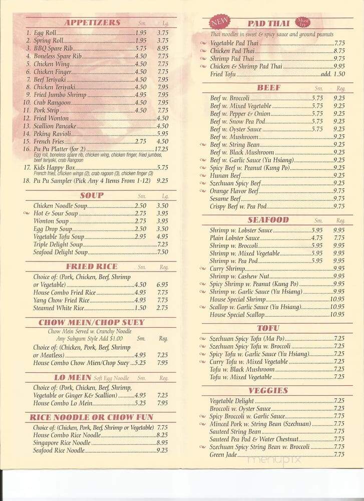 Peony Pavilion Restaurant - Dedham, MA menu_pic