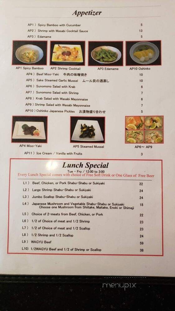 Shabu Shabu Paradise - Henderson, NV menu_pic