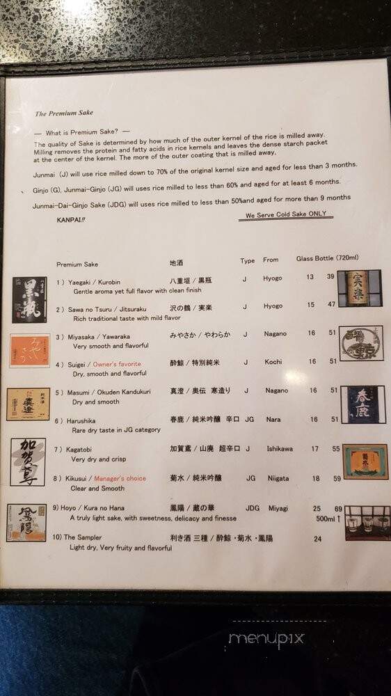 Shabu Shabu Paradise - Henderson, NV menu_pic