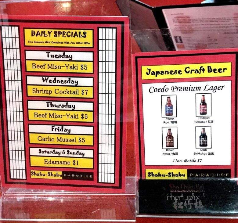 Shabu Shabu Paradise - Henderson, NV menu_pic