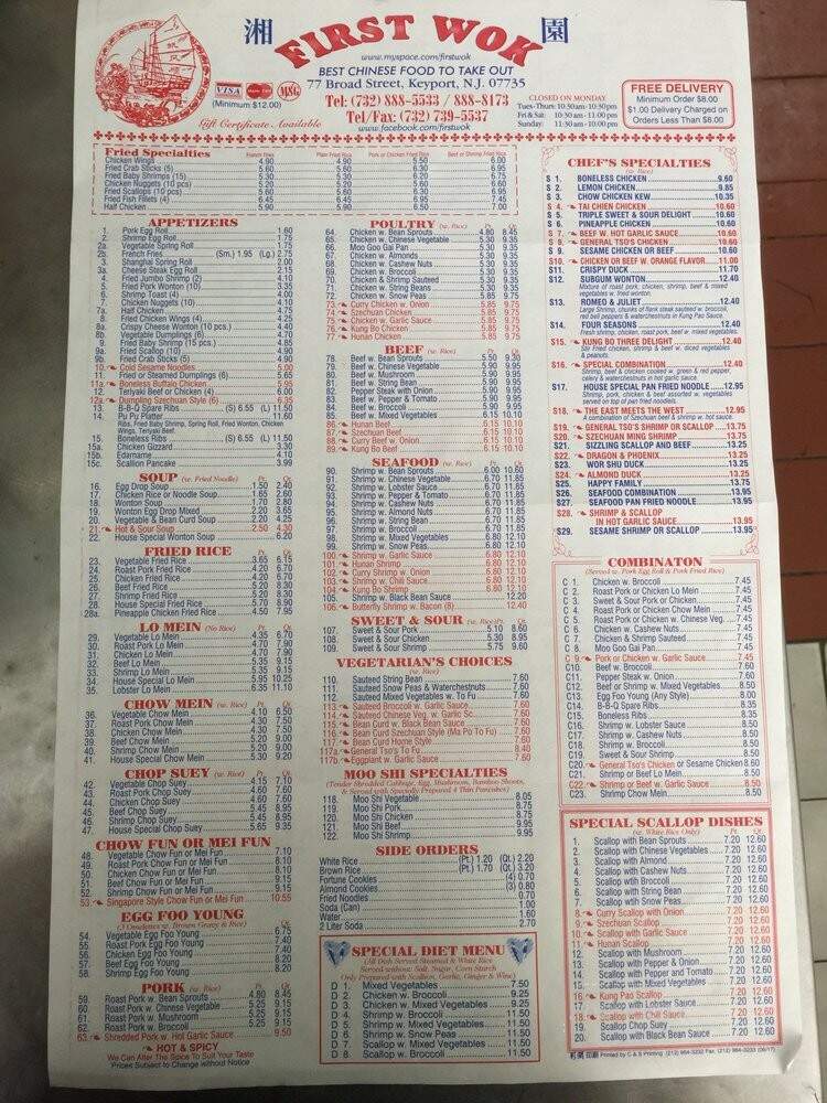 First Wok Chinese Restaurant - Keyport, NJ menu_pic