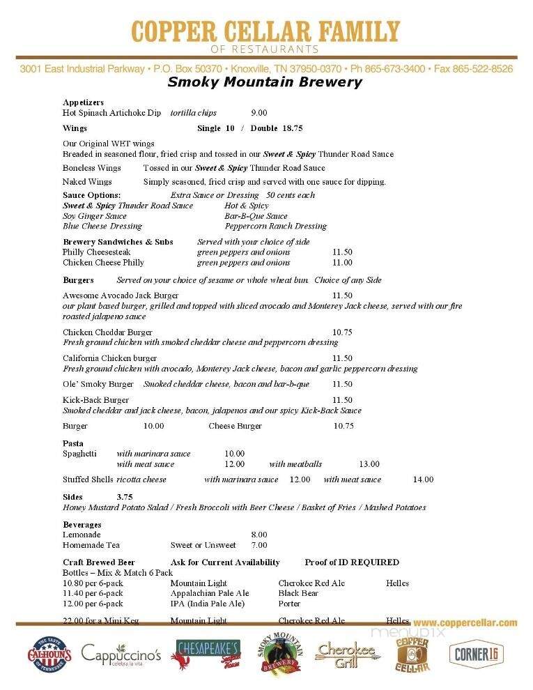 Smoky Mountain Brewery - Pigeon Forge, TN menu_pic