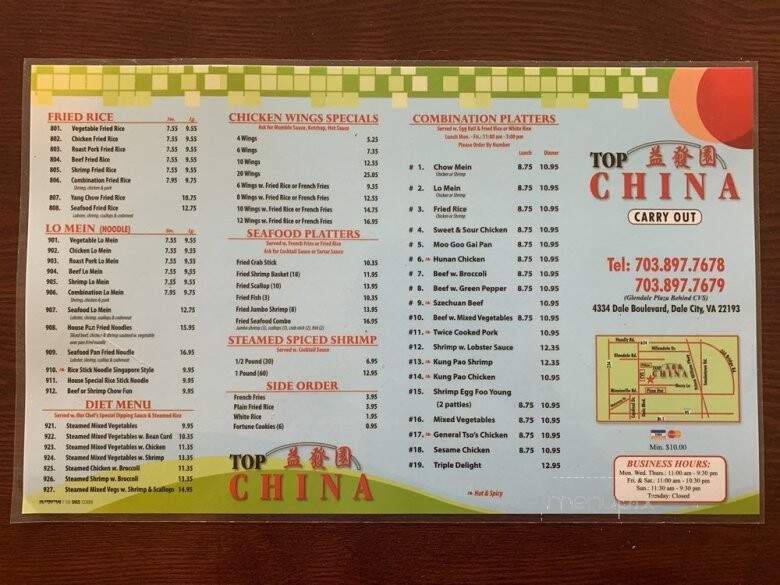 Top China - Woodbridge, VA menu_pic