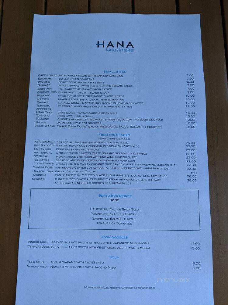 Hana Japanese Restaurant - Rohnert Park, CA