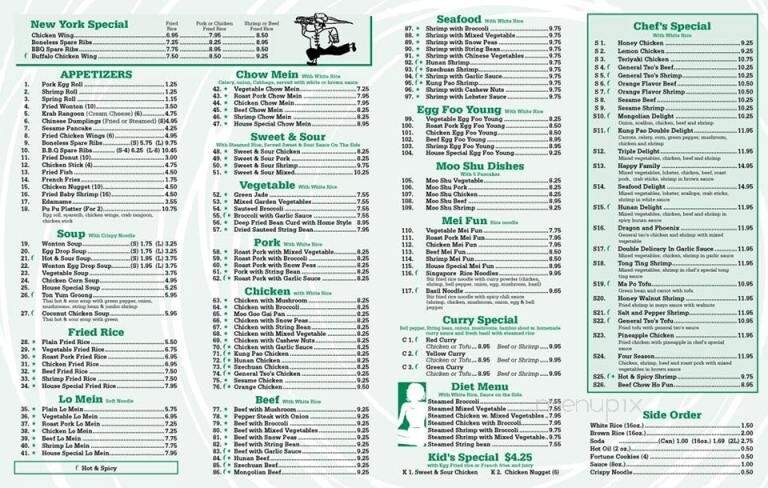 New York Lovers Chinese Restaurant - Allen, TX menu_pic