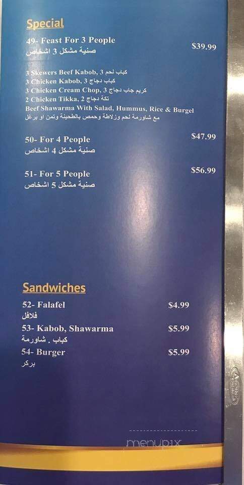 Family Golden Palace - El Cajon, CA menu_pic