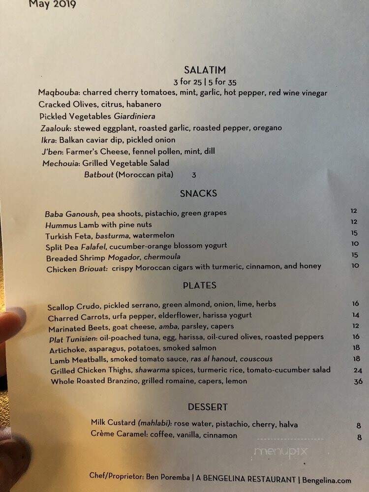 The Benevolent King - St. Louis, MO menu_pic