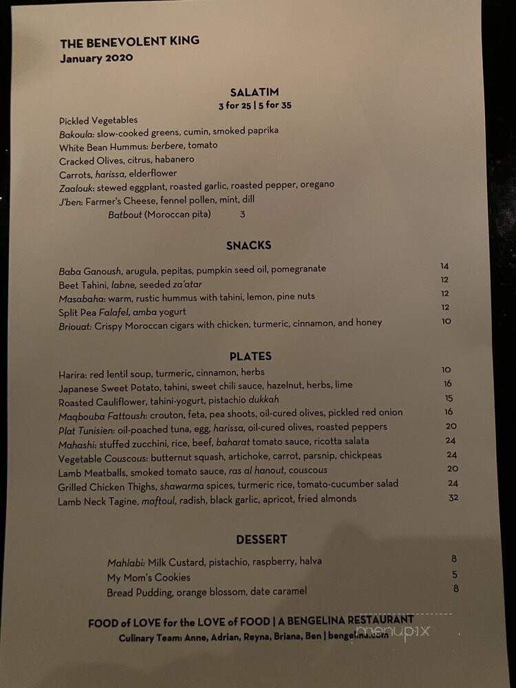 The Benevolent King - St. Louis, MO menu_pic
