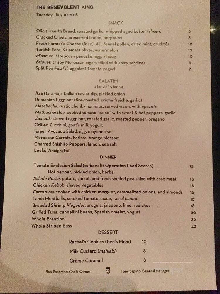 The Benevolent King - St. Louis, MO menu_pic