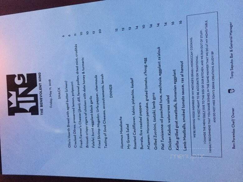 The Benevolent King - St. Louis, MO menu_pic