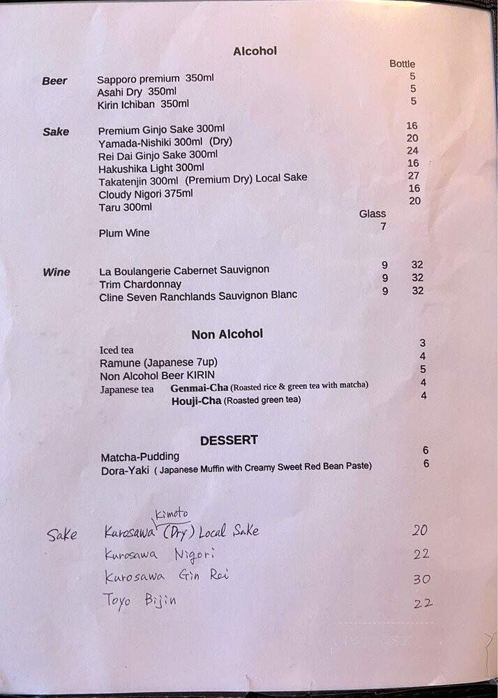 Nagomi Japanese Restaurant - Covington, KY menu_pic