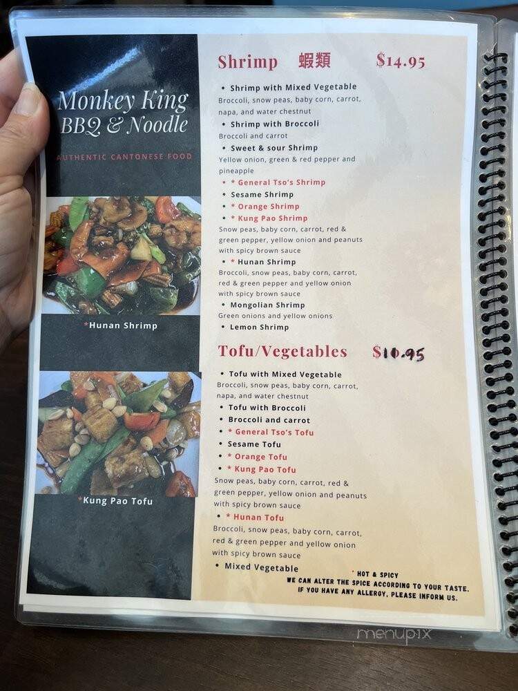 Monkey King BBQ & Noodle - Lenexa, KS