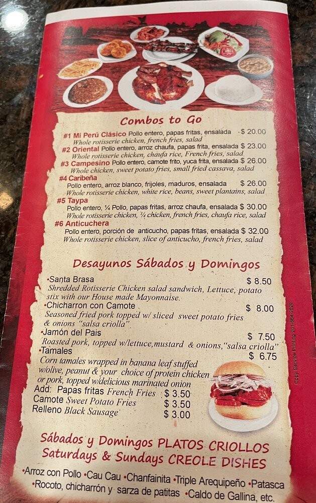 Santa Brasa - Clifton, NJ menu_pic