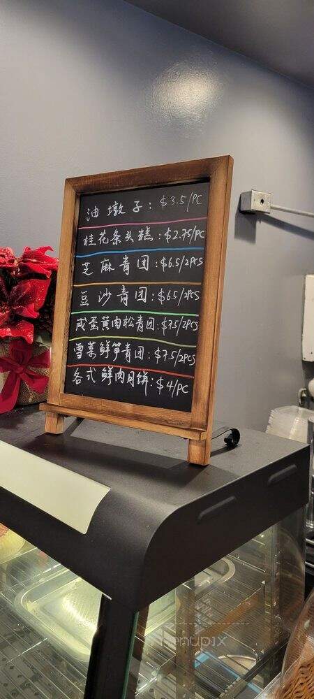 Auntie Qiu Kitchen - Arcadia, CA menu_pic