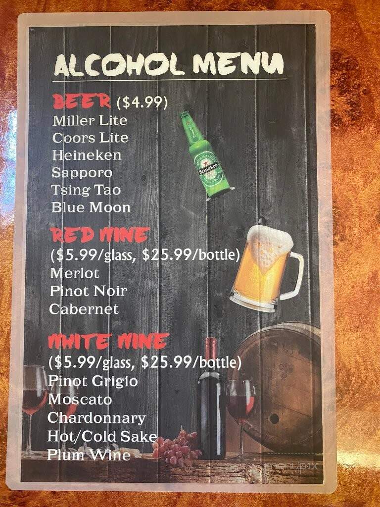 Super Red Bowl - Morgantown, WV menu_pic
