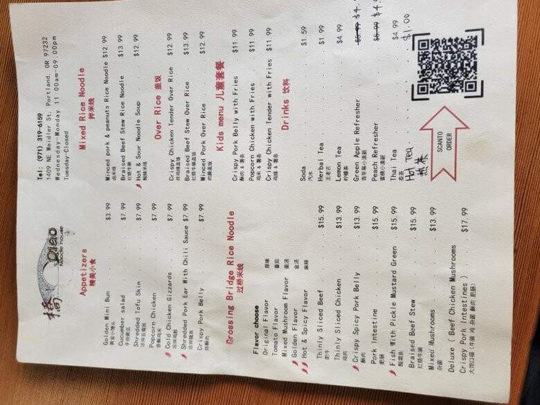 Qiao Noodle House - Portland, OR menu_pic