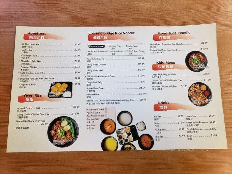 Qiao Noodle House - Portland, OR menu_pic