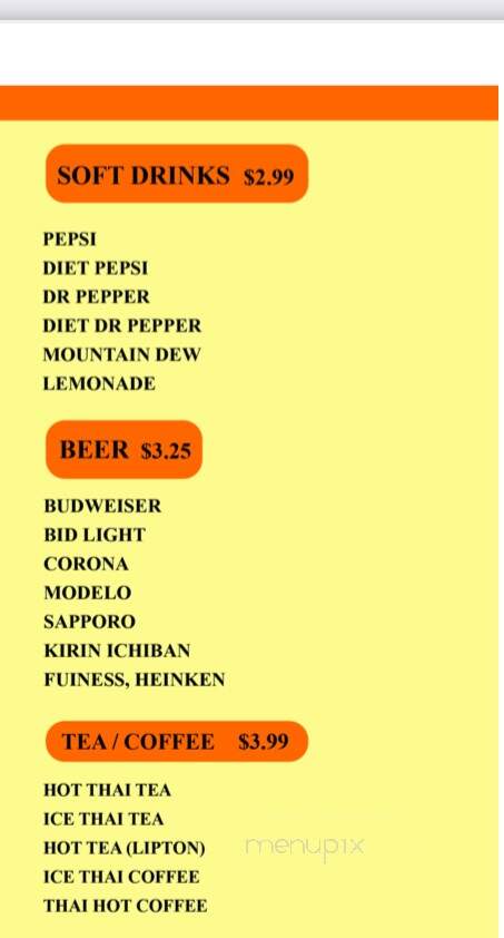 JT Oishi Cafe - Dumas, TX menu_pic