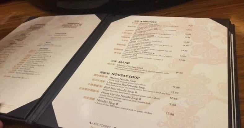 Red Lantern - Lincoln, CA menu_pic