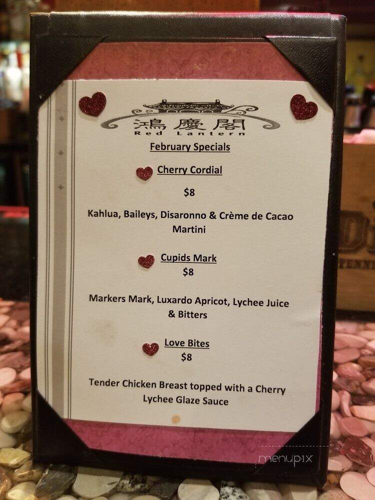 Red Lantern - Lincoln, CA menu_pic