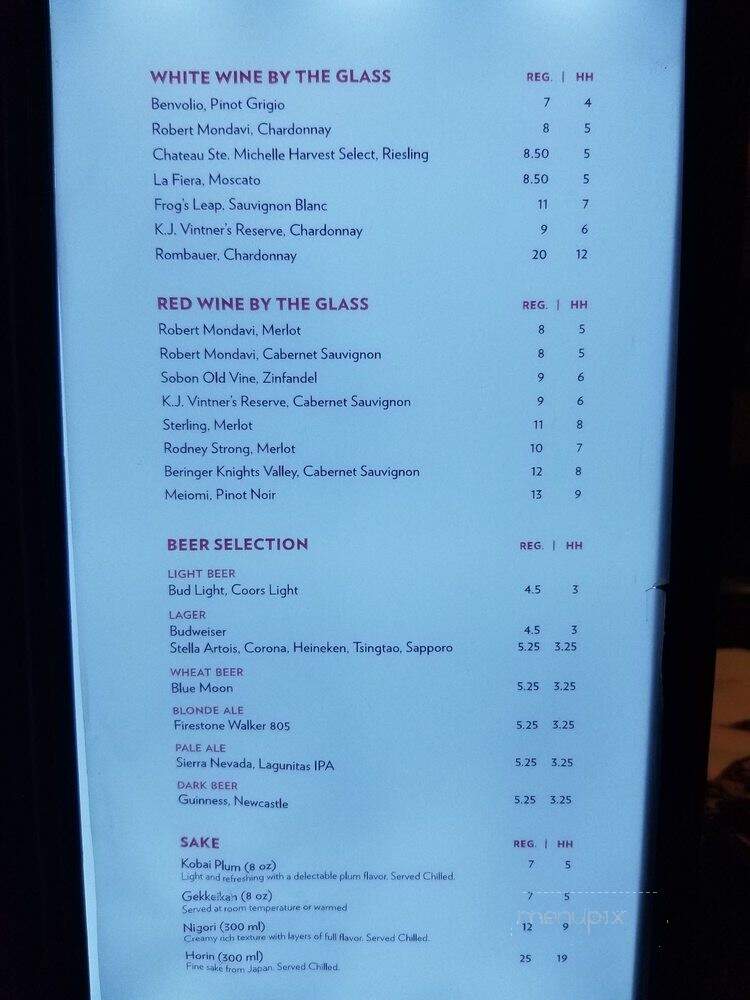 Red Lantern - Lincoln, CA menu_pic