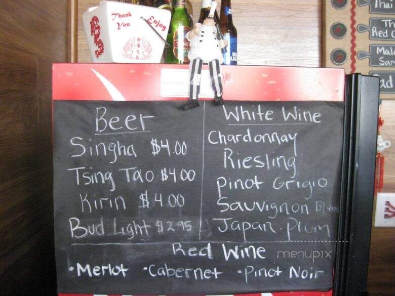 Ni Asian Kitchen - Raleigh, NC menu_pic