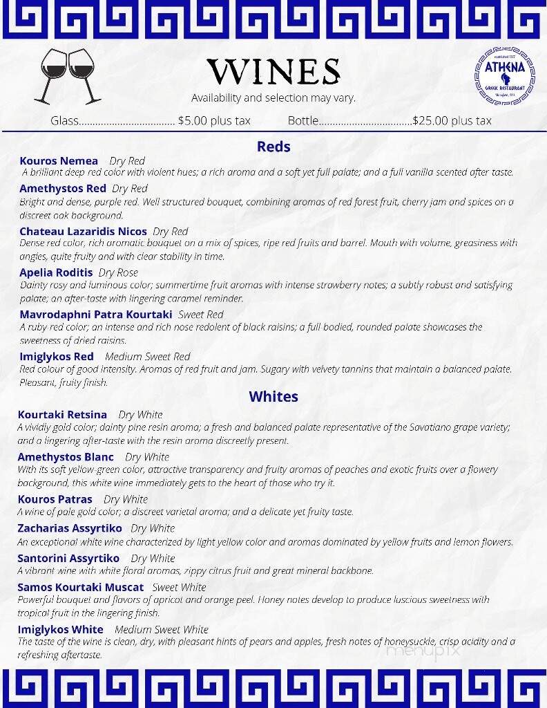 Athens Greek Restaurant - Mansfield, OH menu_pic
