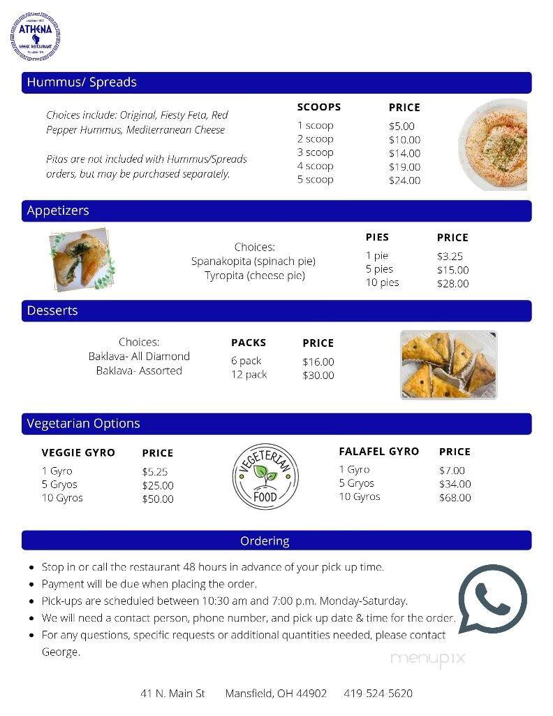 Athens Greek Restaurant - Mansfield, OH menu_pic
