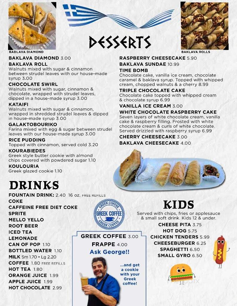 Athens Greek Restaurant - Mansfield, OH menu_pic