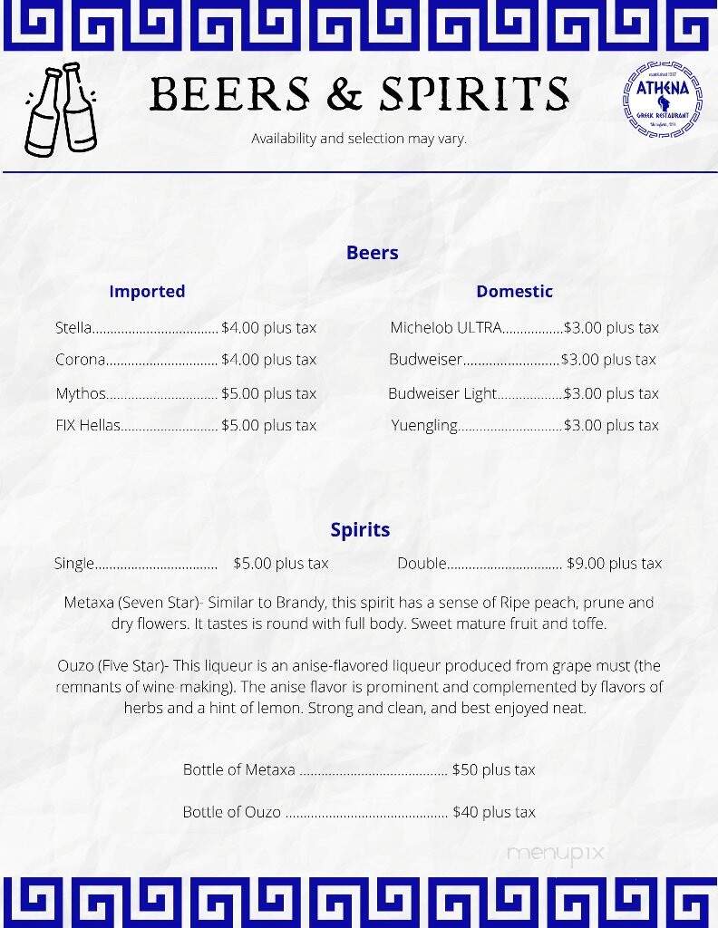 Athens Greek Restaurant - Mansfield, OH menu_pic