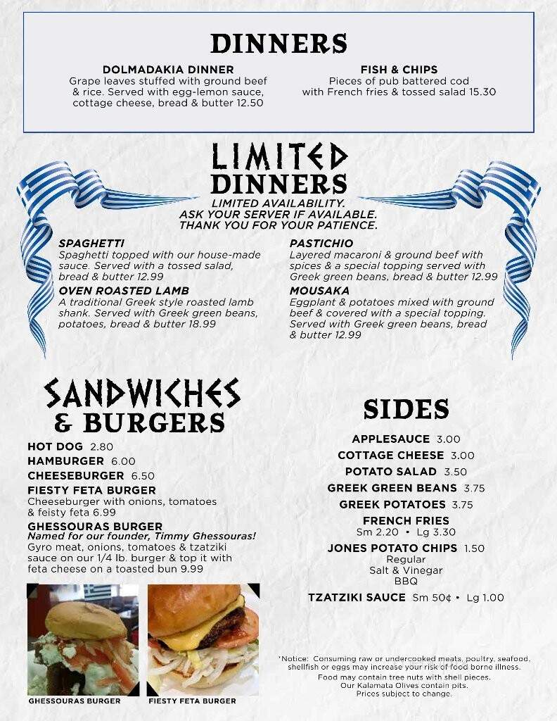 Athens Greek Restaurant - Mansfield, OH menu_pic