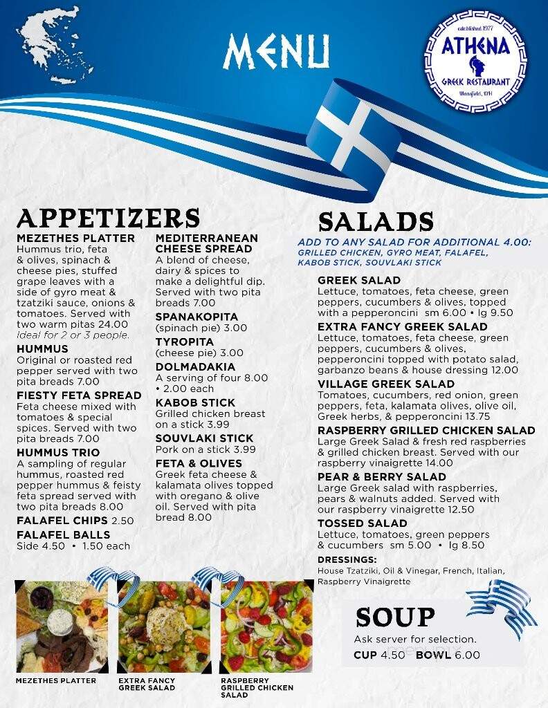 Athens Greek Restaurant - Mansfield, OH menu_pic